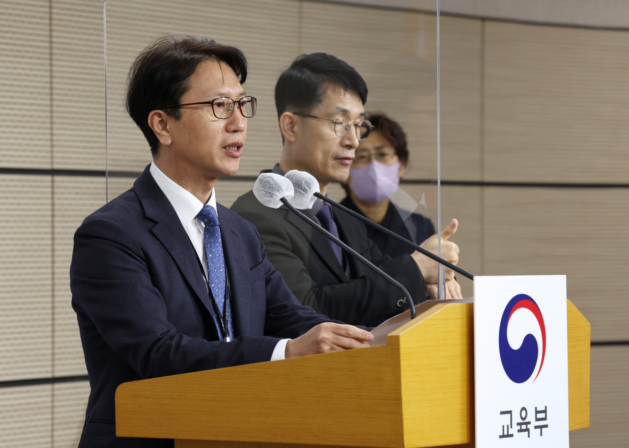 이규민 한국교육과정평가원장이 8일 오전 세종시 정부세종청사에서 2023학년도 대학수학능력시험 채점 결과 발표에 앞서 발언하고 있다. [연합]