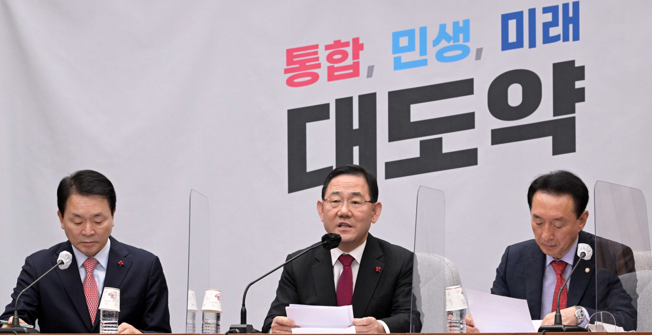 주호영 국민의힘 원내대표가 9일 오전 서울 여의도 국회에서 열린 원내대책회의에 참석해 모두발언을 하고 있다. 이상섭 기자