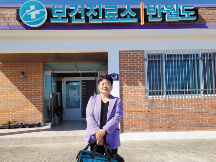 이정옥 전남 신안군 반월도보건진료소장