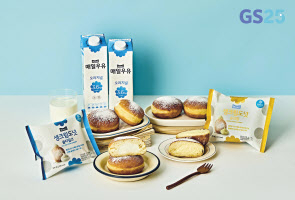 GS25가 매일유업과 손잡고 선보인 생크림도넛 2종. [GS25 제공]