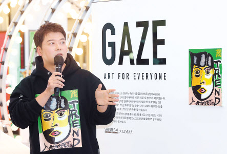 방송인 전현무 씨가 8일 서울 중구 신세계면세점 본점에서 열린 GAZE 전시 프로젝트에 참석했다. [신세계면세점 제공]