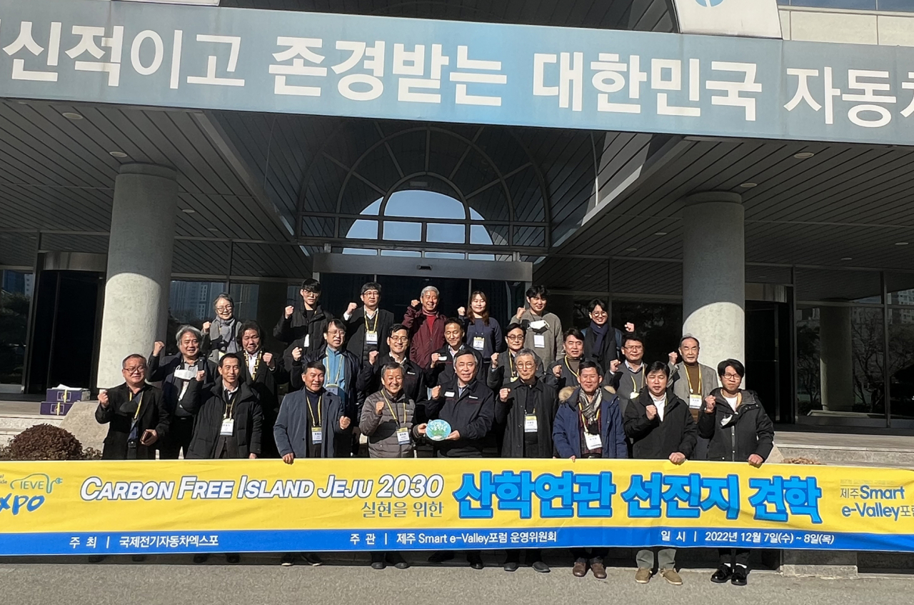 제주도 내 전기차 산학연관 단체와 기업인들이 지난 8일 경기 평택 쌍용차 기술연구소를 방문해 기념사진을 촬영하고 있다. [쌍용차 제공]