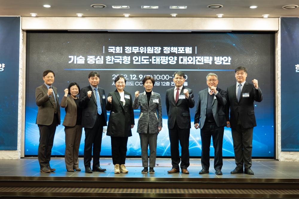 9일 열린 국회 정무위원장 정책포럼 참석자들이 기념촬영을 하고 있다.[STEPI 제공]