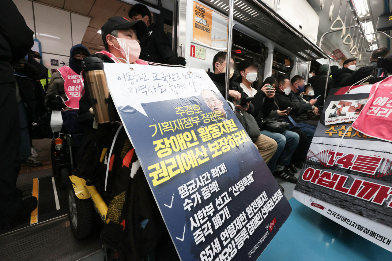 전국장애인차별철폐연대(전장연) 회원들이 지난 2일 서울 4호선 삼각지역에서 지하철 탑승 시위를 벌이고 있다. [연합]