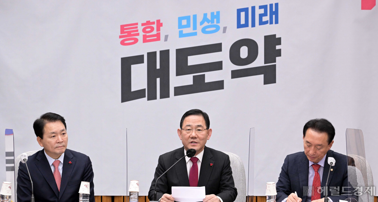 주호영 국민의힘 원내대표가 9일 오전 서울 여의도 국회에서 열린 원내대책회의에 참석해 모두발언을 하고 있다. 이상섭 기자