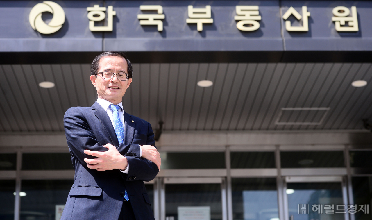 손태락 한국부동산원 원장. 이상섭 기자