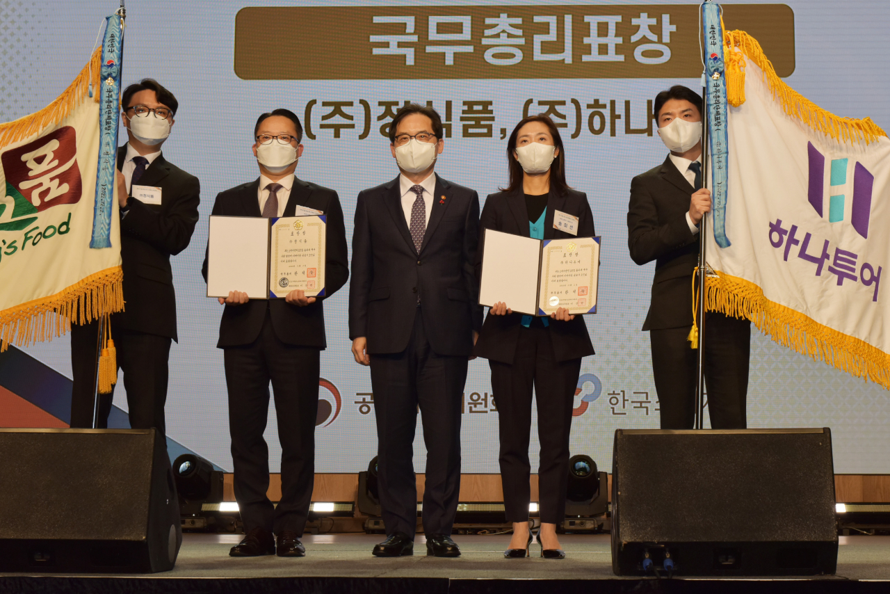 송미선(오른쪽 첫번째) 하나투어 대표와 한기정(가운데) 공정거래위원회 위원장 등 관계자들이 시상식을 마치고 기념 촬영을 하고 있다.