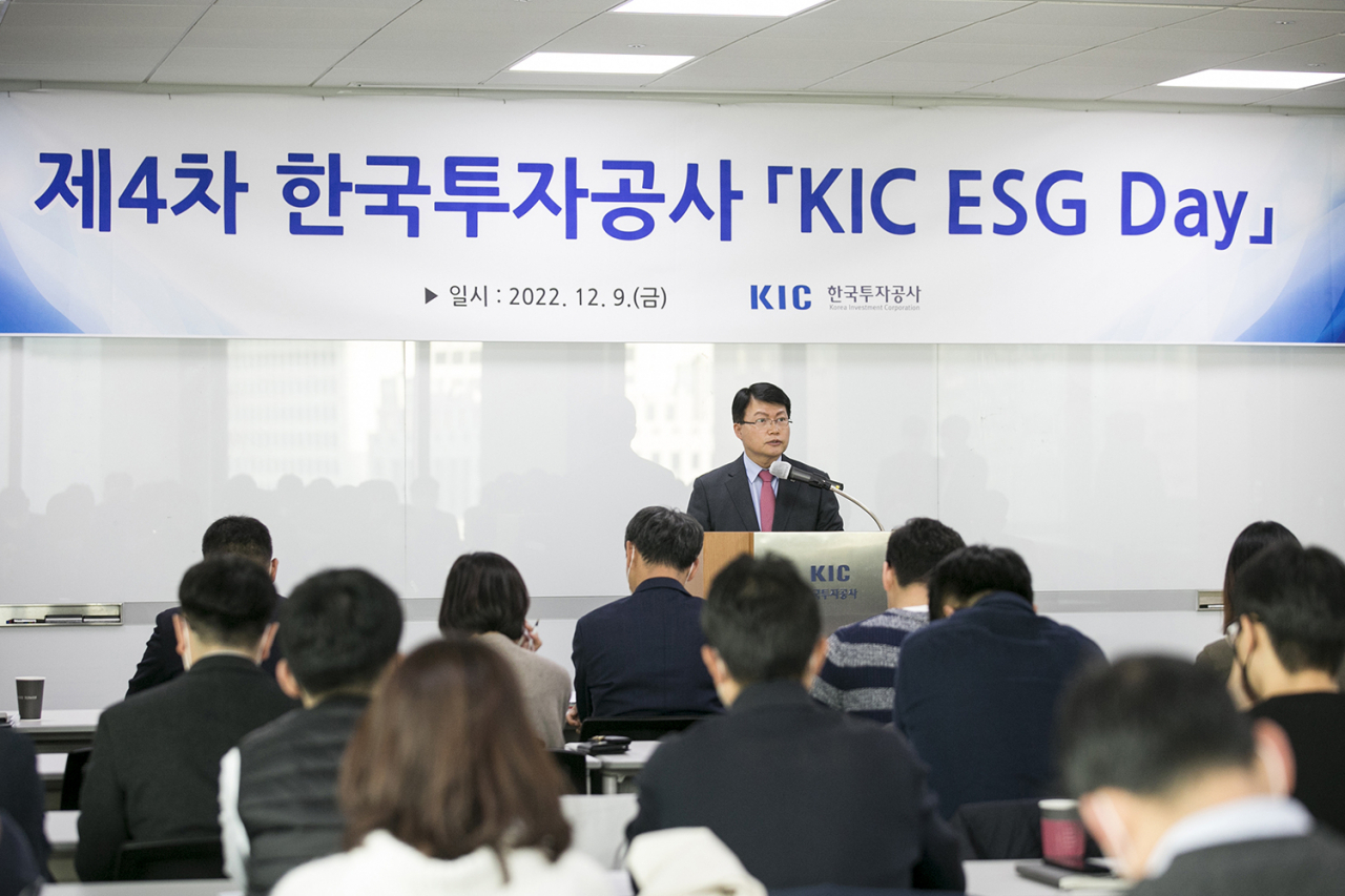9일 오후 서울 중구 KIC 본사에서 열린 ‘제4차 KIC ESG Day’에서 진승호 KIC 사장이 개회사를 하고 있다. [한국투자공사]