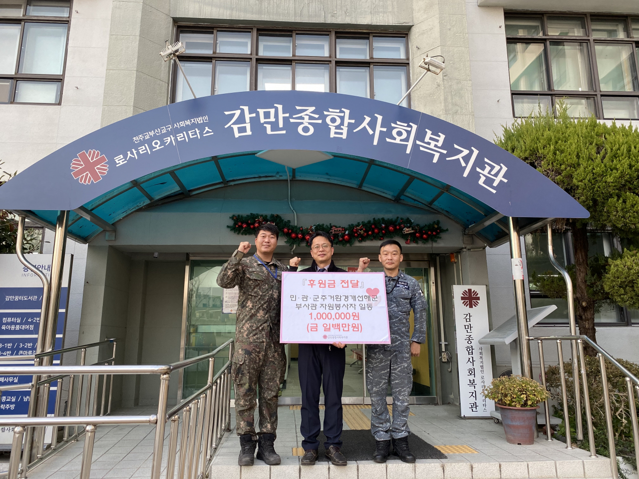 해군부사관들의 선행 ‘취약계층 아름다운 주거환경 만들기’ 화제