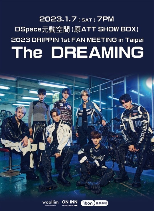 (Credit: Woollim Entertainment)