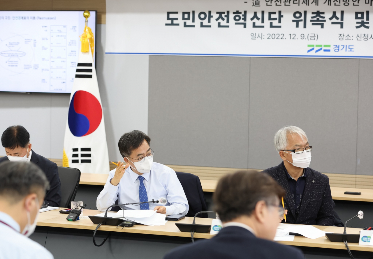김동연 지사 페북 캡처.