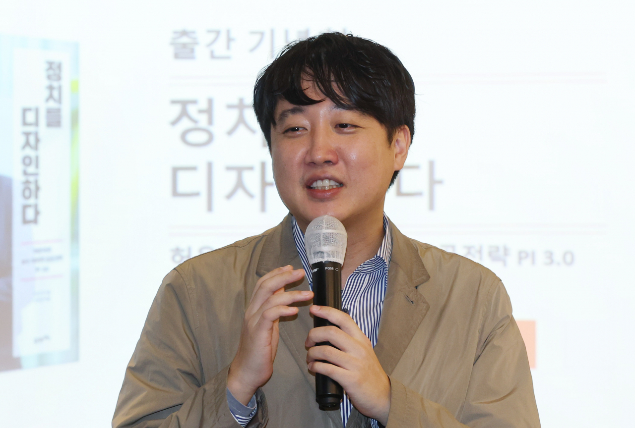 국민의힘 이준석 전 대표가 28일 오후 서울 영등포구 하우스카페에서 열린 국민의힘 허은아 의원의 '정치를디자인하다' 출판기념회에 참석해 축사하고 있다. 연합뉴스