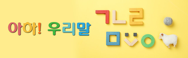 손흥민 민얼굴 KBS 1TV 뉴스 캡처