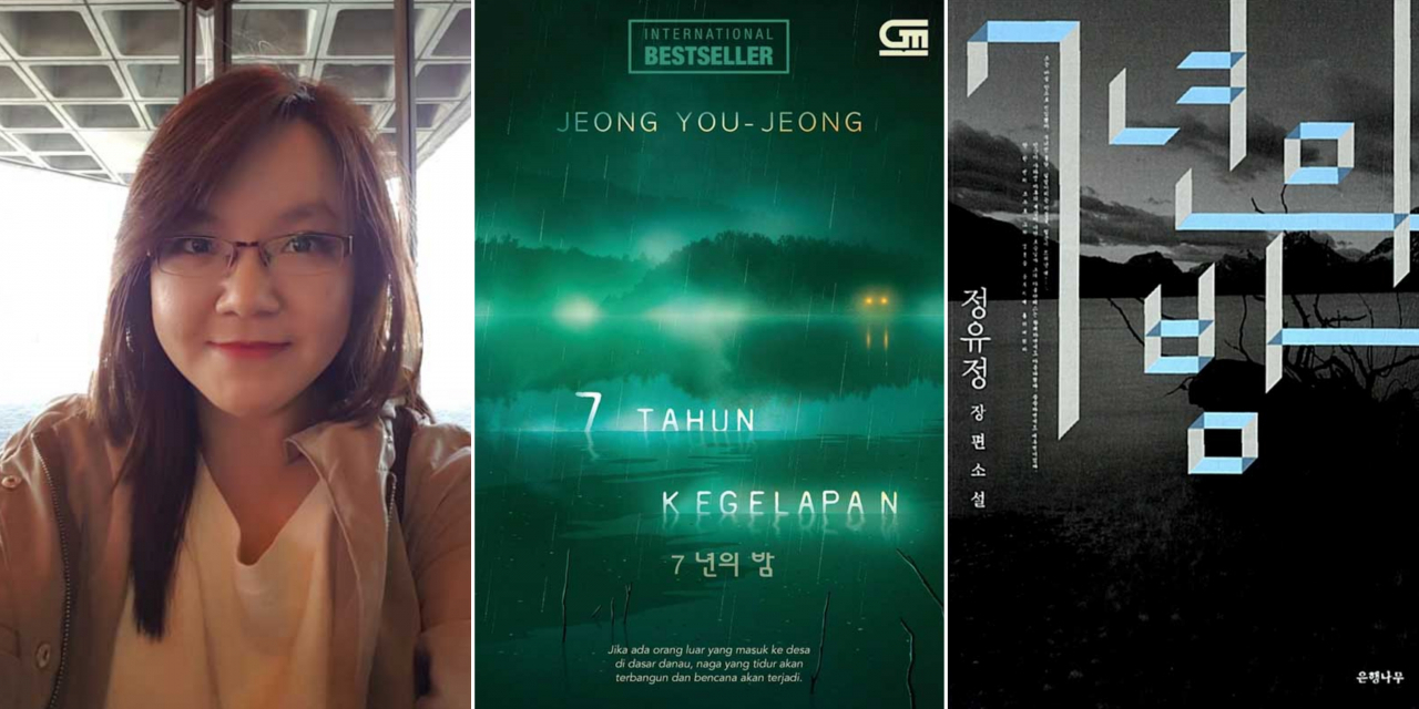 Ilngliana Tan, translator of Jeong You-jeong’s “Seven Years of Darkness” into Indonesian (LTI Korea)