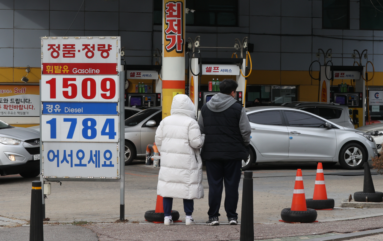 서울 시내 주유소 모습. [연합]
