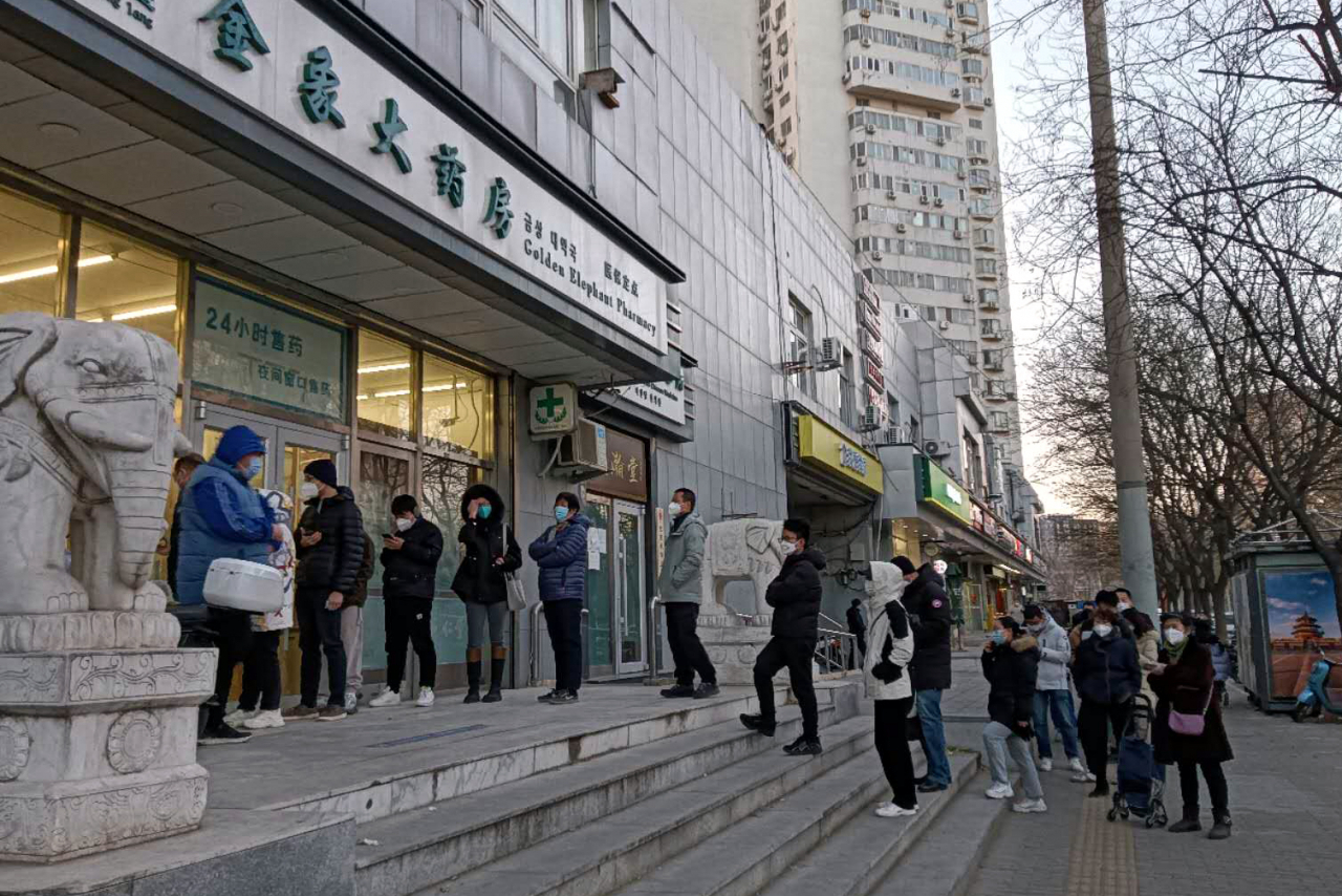 8일 오후 중국 베이징 차오양구의 한 약국 앞에 시민들이 신속항원검사키트를 사기 위해 줄을 서 있다.[연합]