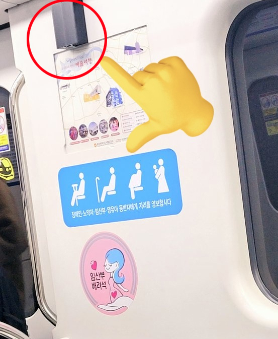 광주 지하철 임산부 배려석에 적외선 센서가 설치된 모습. [트위터 캡처]