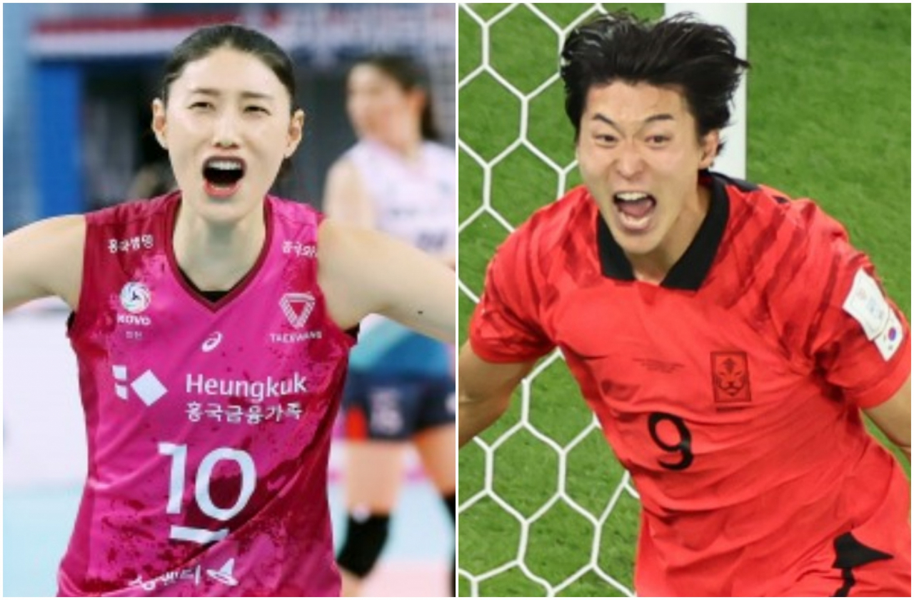 배구선수 김연경(왼쪽)과 축구선수 조규성. [연합]
