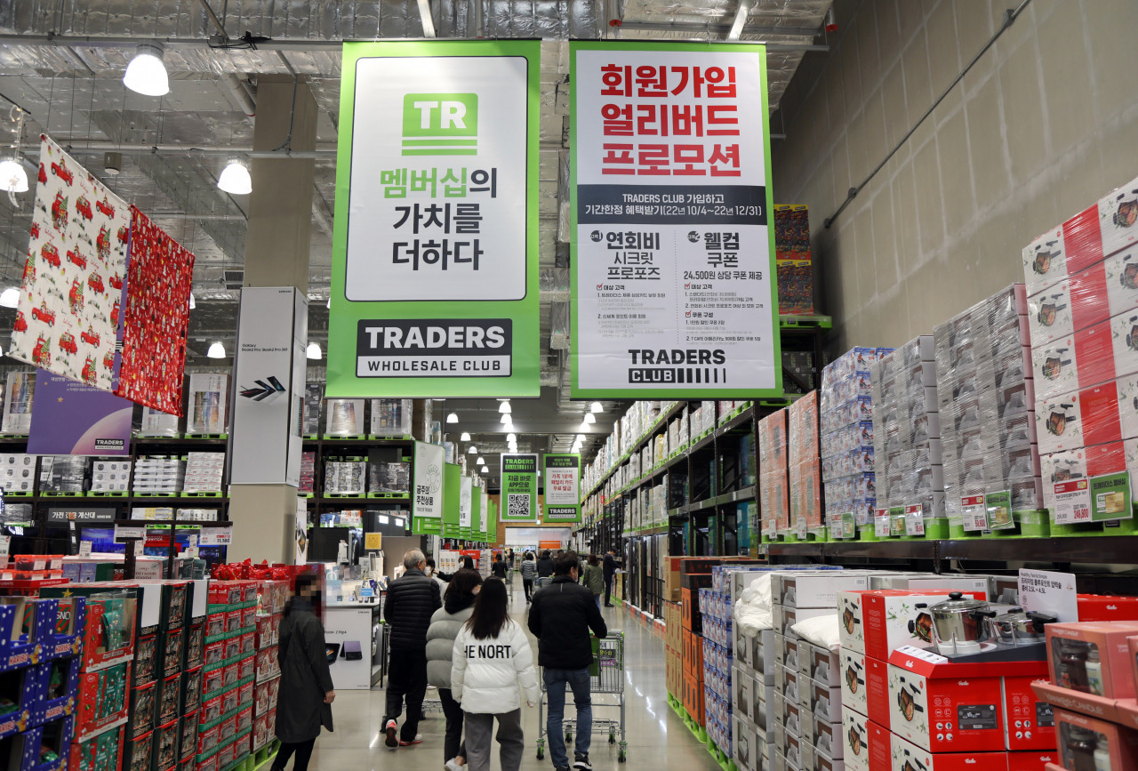 트레이더스 월계점에서 멤버십을 홍보하고 있다. [이마트 제공]