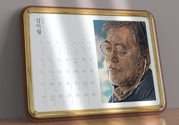 텀블벅 '당신과 함께라면' 프로젝트. [텀블벅 후원 페이지]