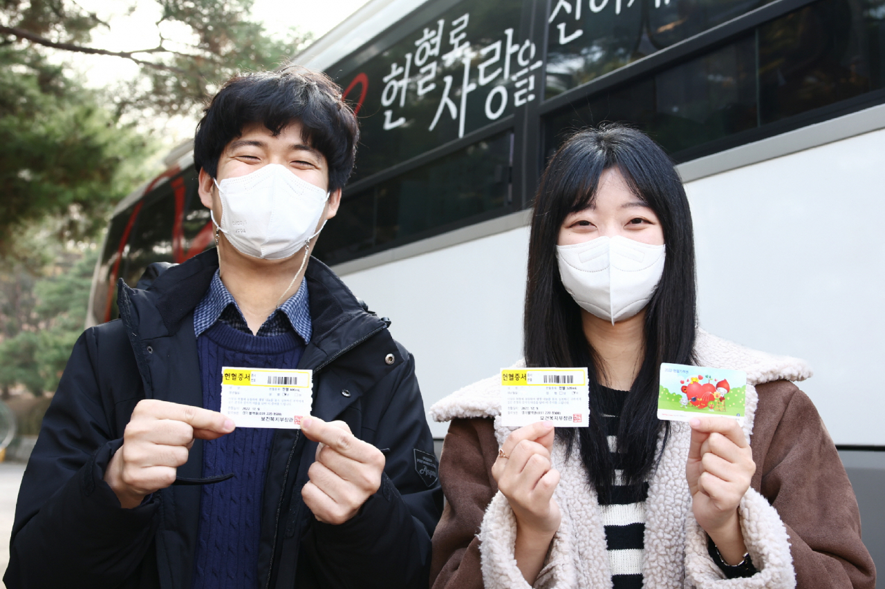 의왕시 ‘공직자 사랑의 헌혈 나눔 운동’