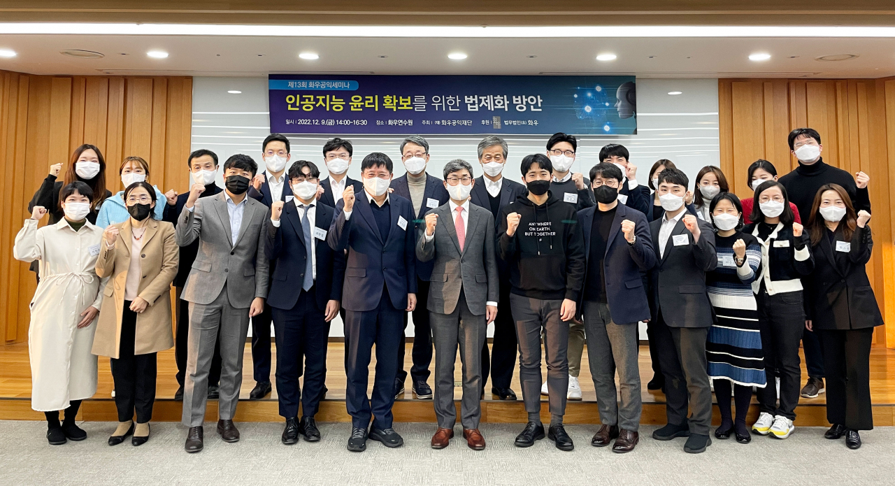 법무법인 화우 제공