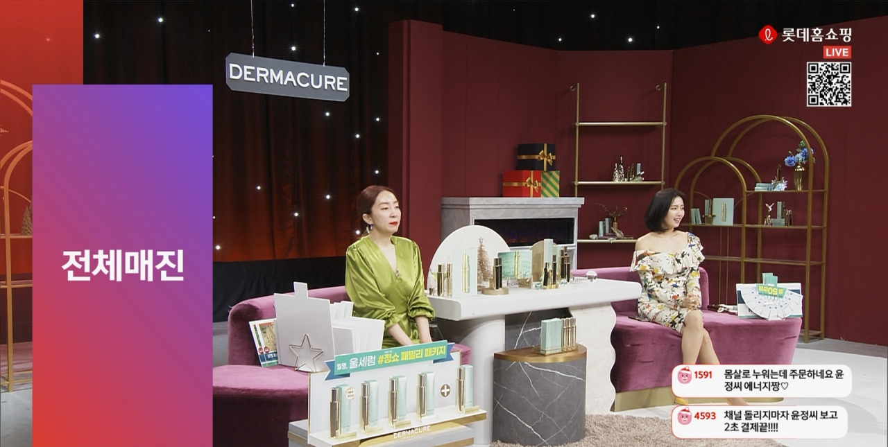 리오프닝(경제활동 재개)영향으로 올해 홈쇼핑 베스트 상품에 패션, 뷰티 상품이 강세를 보였다. 롯데홈쇼핑 2022년 히트상품 TOP1O 5위 뷰티 브랜드 '더마큐어' 방송화면.[롯데홈쇼핑 제공]