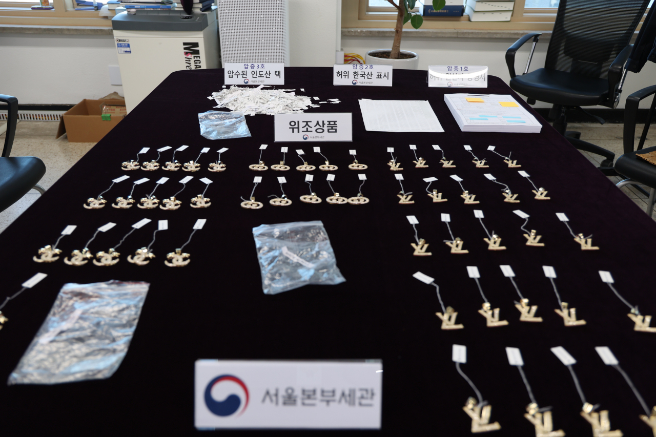 서울세관에서 압수한 위조상품