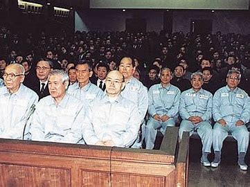재판받는 12. 12 반란군 수괴