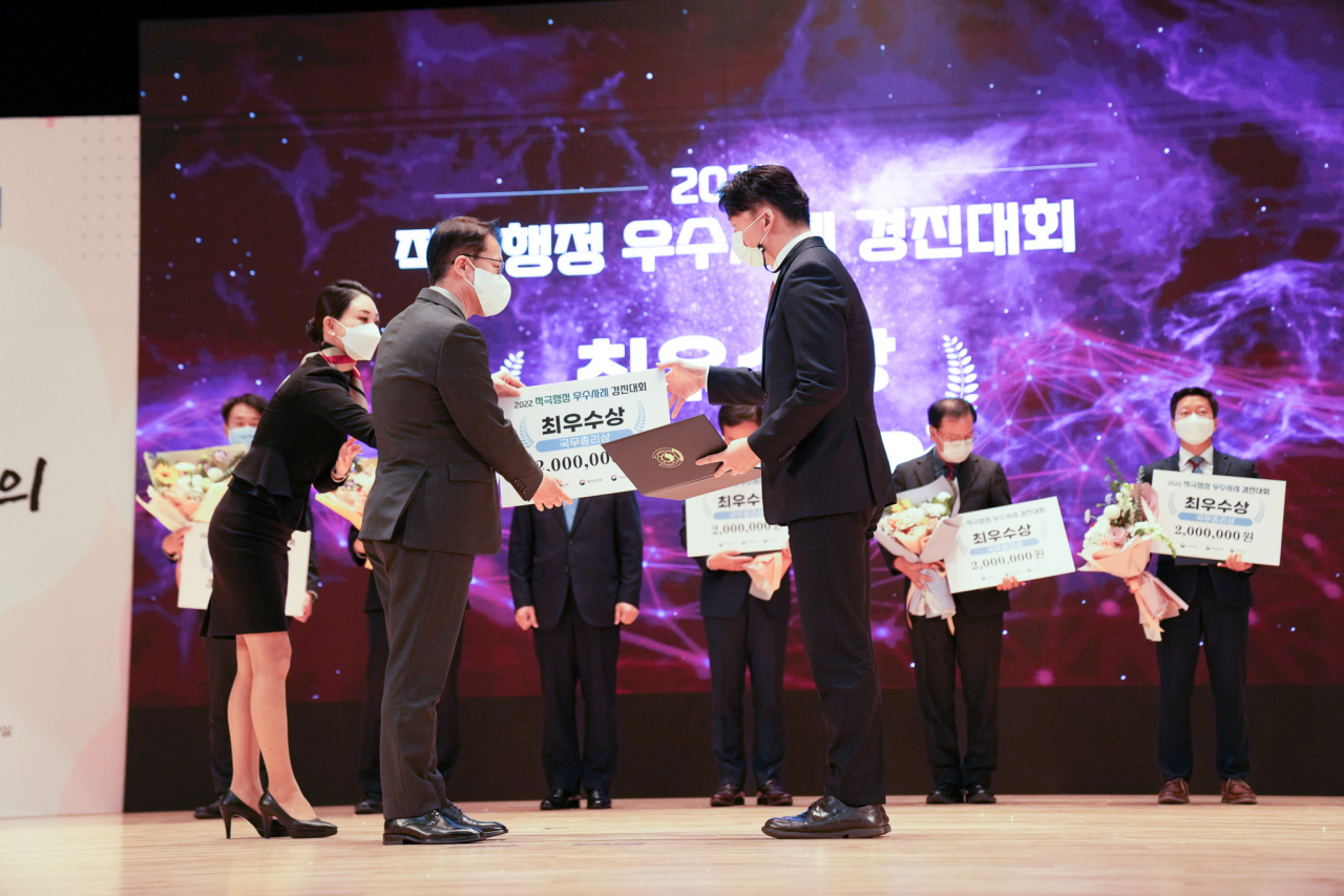 장준성(앞줄 오른쪽) 외교부 정책홍보담당관이 최근 열린 '2022년 범정부 적극행정 우수사례 경진대회'에서 최우수상을 받고 있다. [외교부 제공]