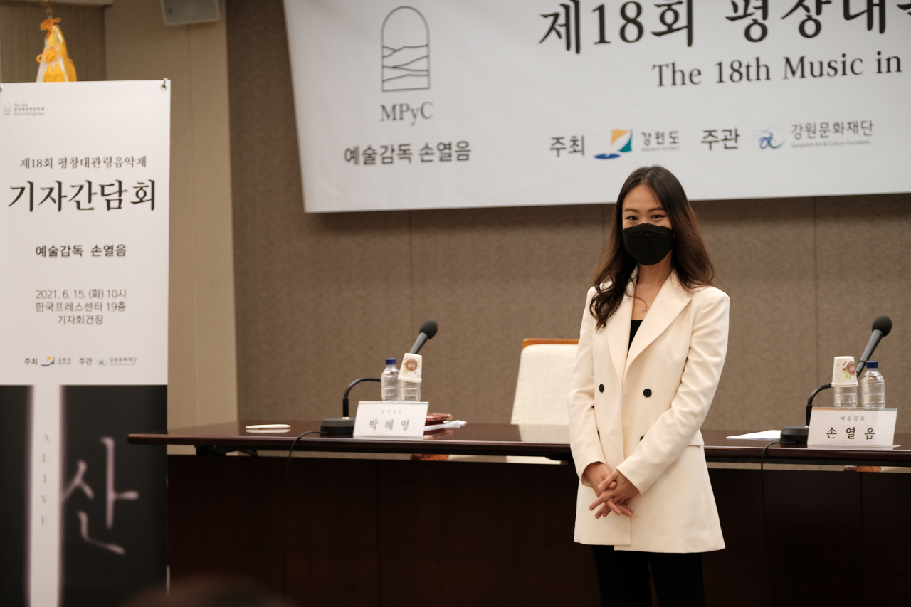 손열음 음악감독 [강원문화재단 제공]