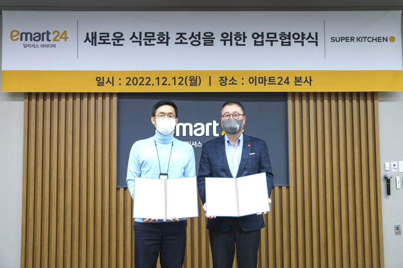 최은용(오른쪽) 이마트24 MD담당 상무와 이진호 슈퍼메이커즈 대표가 업무협약식 후 기념촬영을 하고 있다. [이마트 제공]