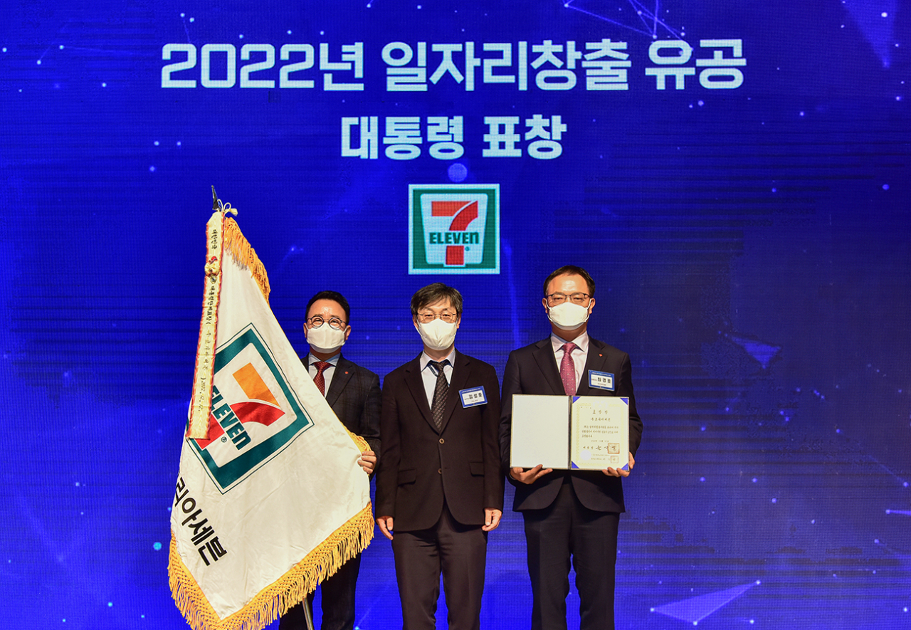 세븐일레븐을 운영하는 코리아세븐의 최경호(오른쪽) 대표가 고용노동부가 주관하는 ‘2022년 일자리창출 유공 정부포상 수여식’에서 대통령 표창을 받고 기념촬영을 하고 있다. [코리아세븐 제공]