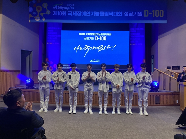 그룹 블랭키 [키스톤엔터테인먼트 제공]