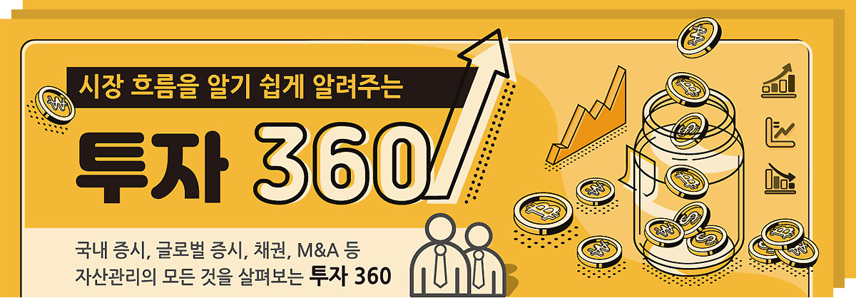 '래몽래인 -11%'… 재벌집 막내아들 흥행에도 힘 못쓰는 콘텐츠株 [투자360]