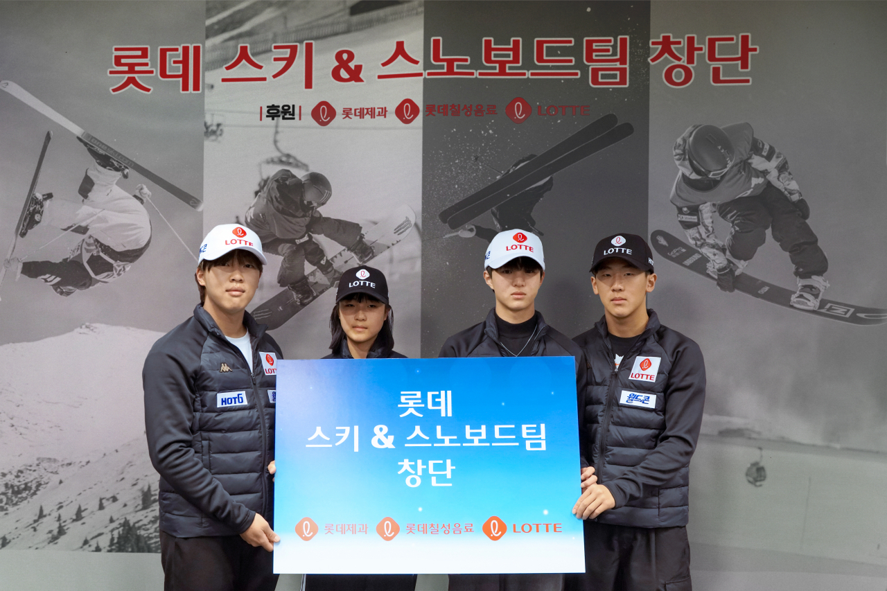 롯데 스키팀 선수들. 왼쪽부터 정대윤·최가온·이승훈·이채운 선수. [롯데 제공]
