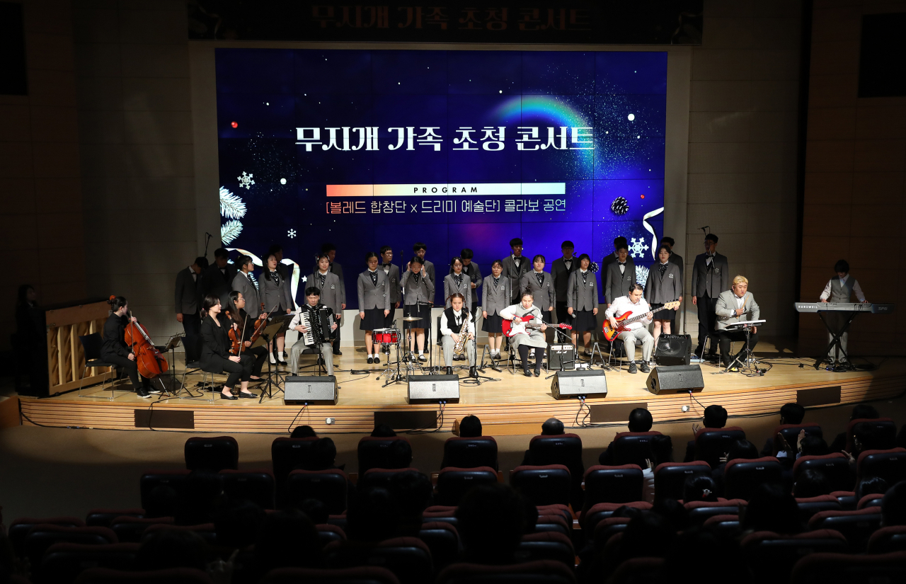 삼성디스플레이가 12일 아산캠퍼스에서 임직원, 무료지원개안사업 수혜자를 초청,'무지개 가족 초청 콘서트'를 개최했다. [삼성디스플레이 제공]