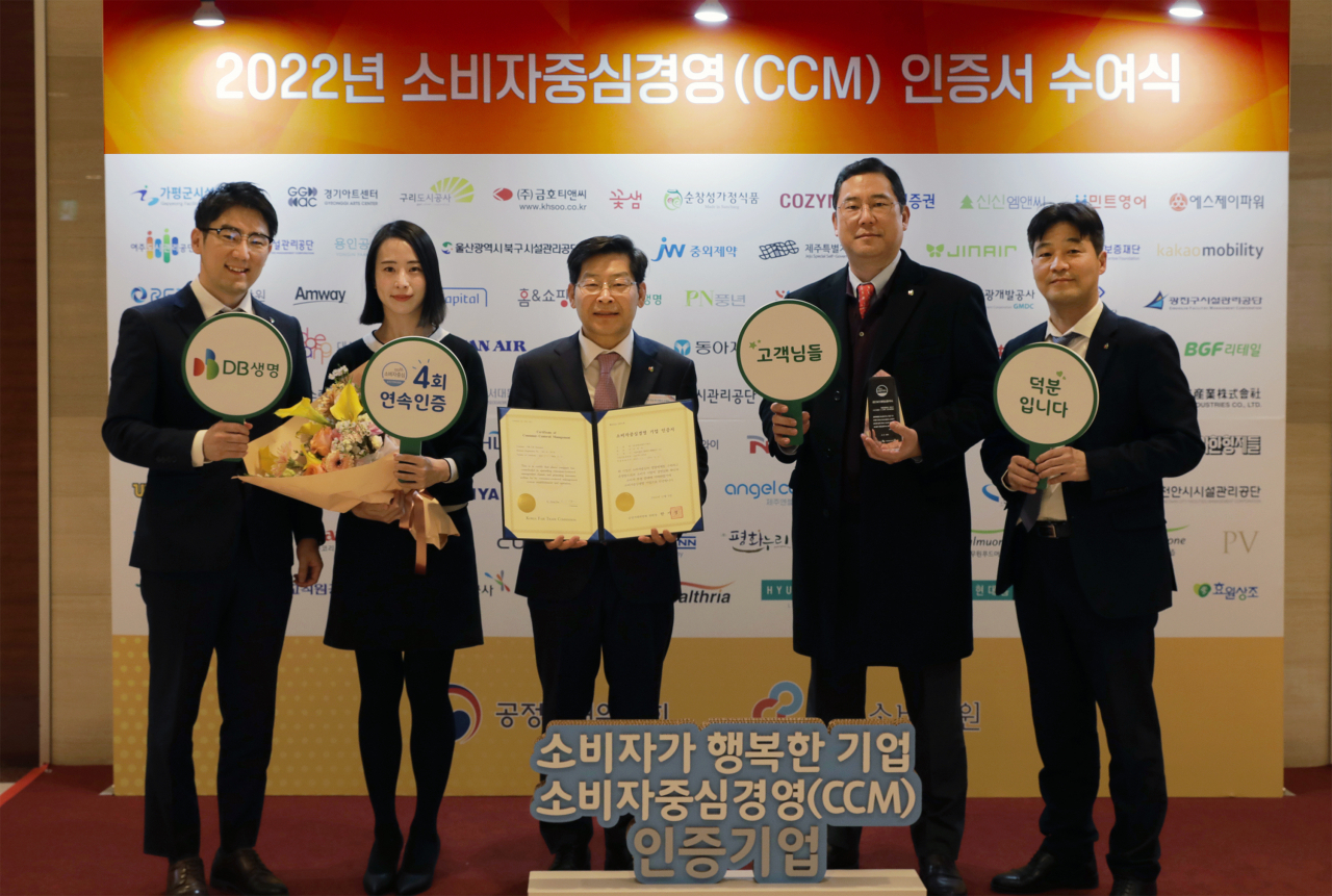 DB생명 김영만 사장(가운데)과 임직원이 지난 9일 소비자중심경영(CCM) 인증서 수여식에서 기념촬영을 하고 있다. [DB생명 제공]