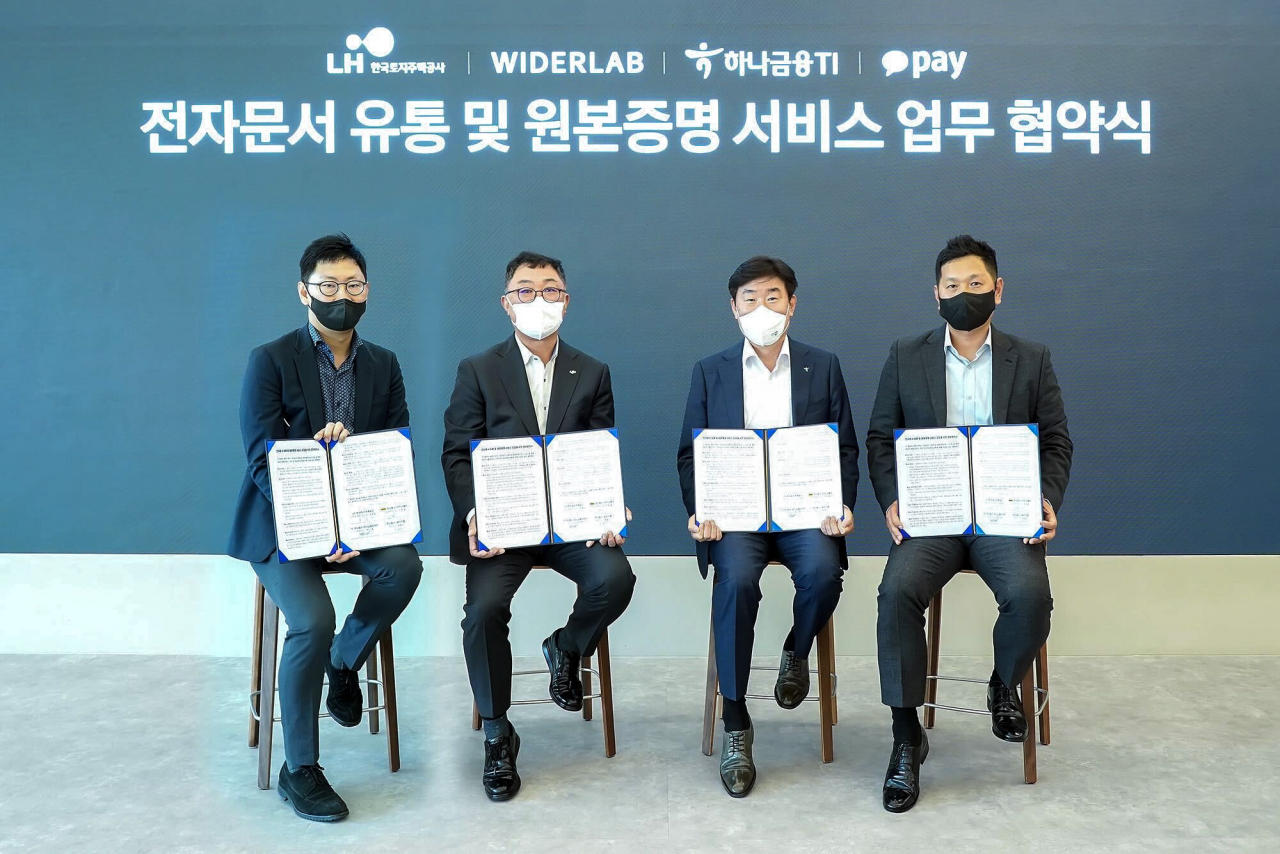 신호철(맨 왼쪽) 카카오페이 사업개발실장, LH 오영오 공정경영혁신본부장, 하나금융티아이 박근영 대표이사, 와이더랩 정용수 대표이사가 사진촬영을 하고 있다.[카카오페이 제공]