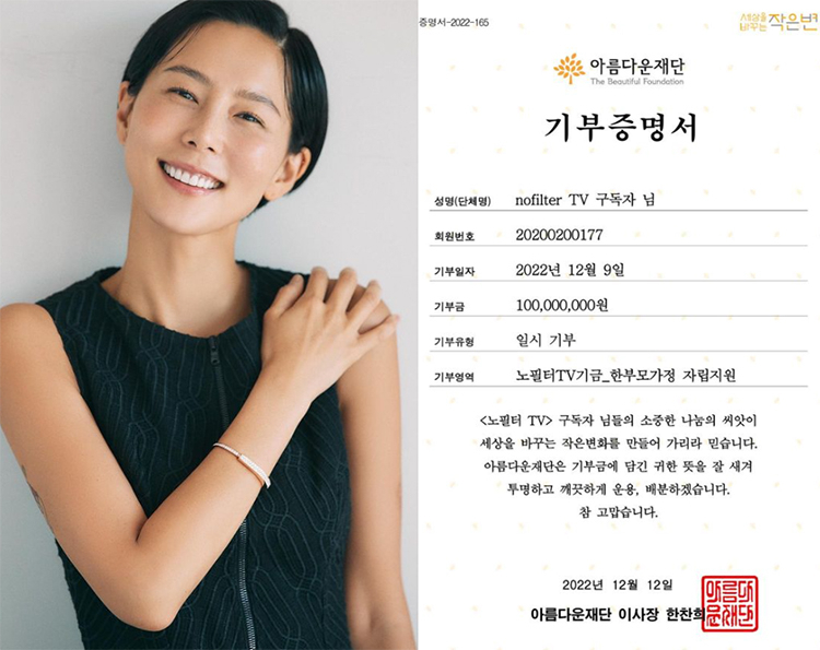 [김나영 인스타그램 캡처]