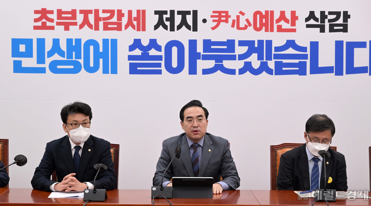 박홍근 더불어민주당 원내대표가 13일 오전 서울 여의도 국회에서 열린 원내대책회의에서 모두발언을 하고 있다. 이상섭 기자