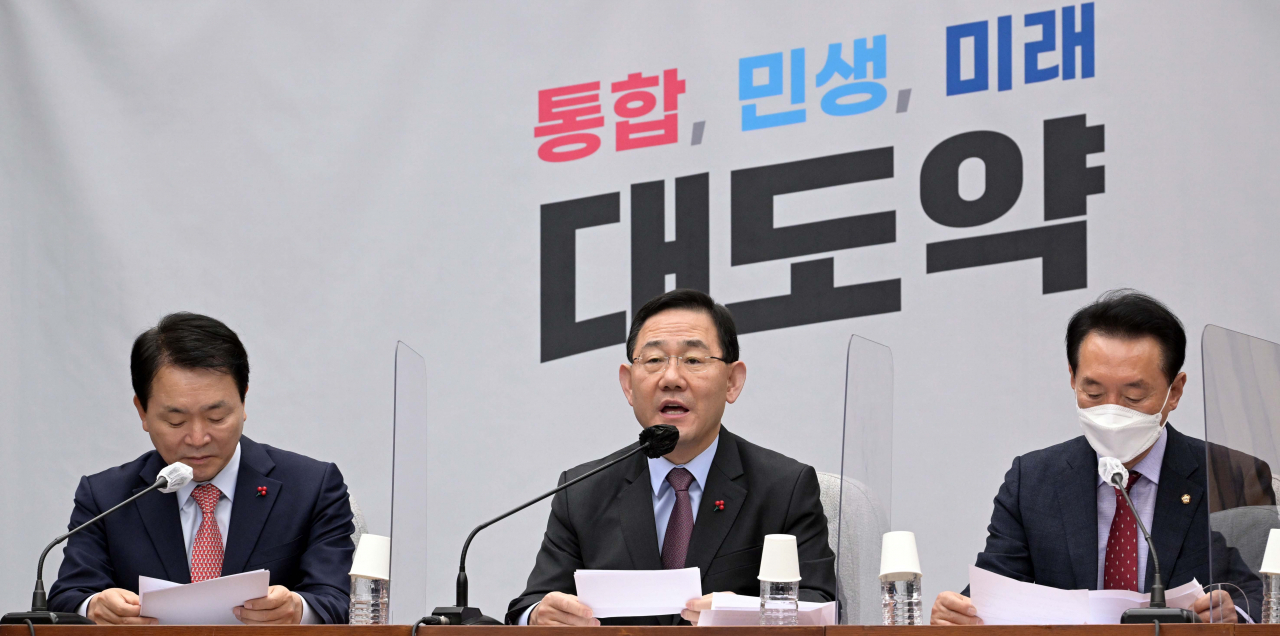 주호영 국민의힘 원내대표가 13일 오전 서울 여의도에서 열린 원내대책회의에 참석해 모두발언하고 있다. 이상섭 기자