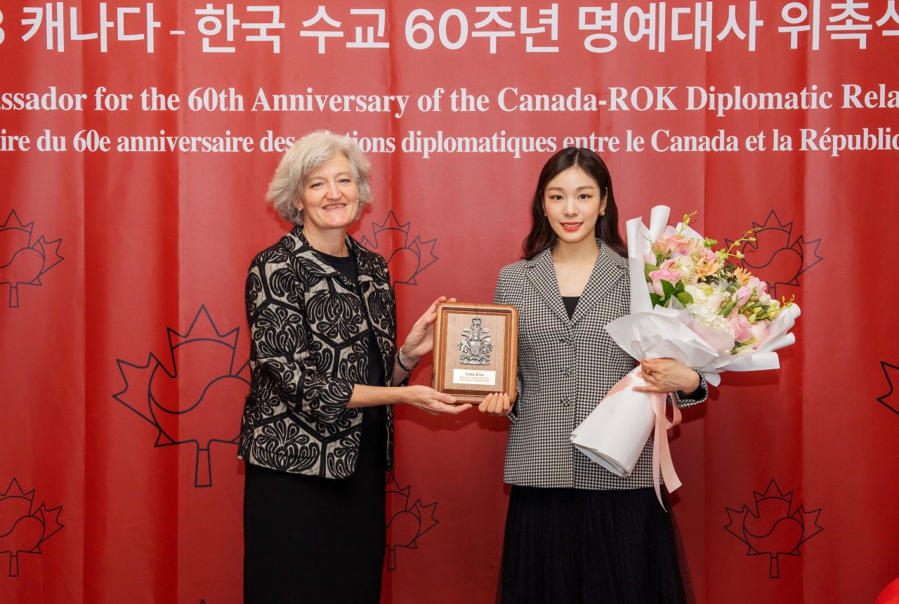 김연아 명예대사 위촉식./