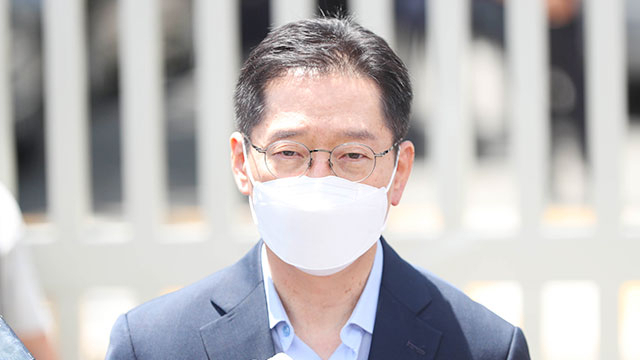 김경수 전 경남도지사. 연합뉴스
