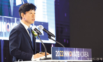 오태석 과기정통부 제 1차관