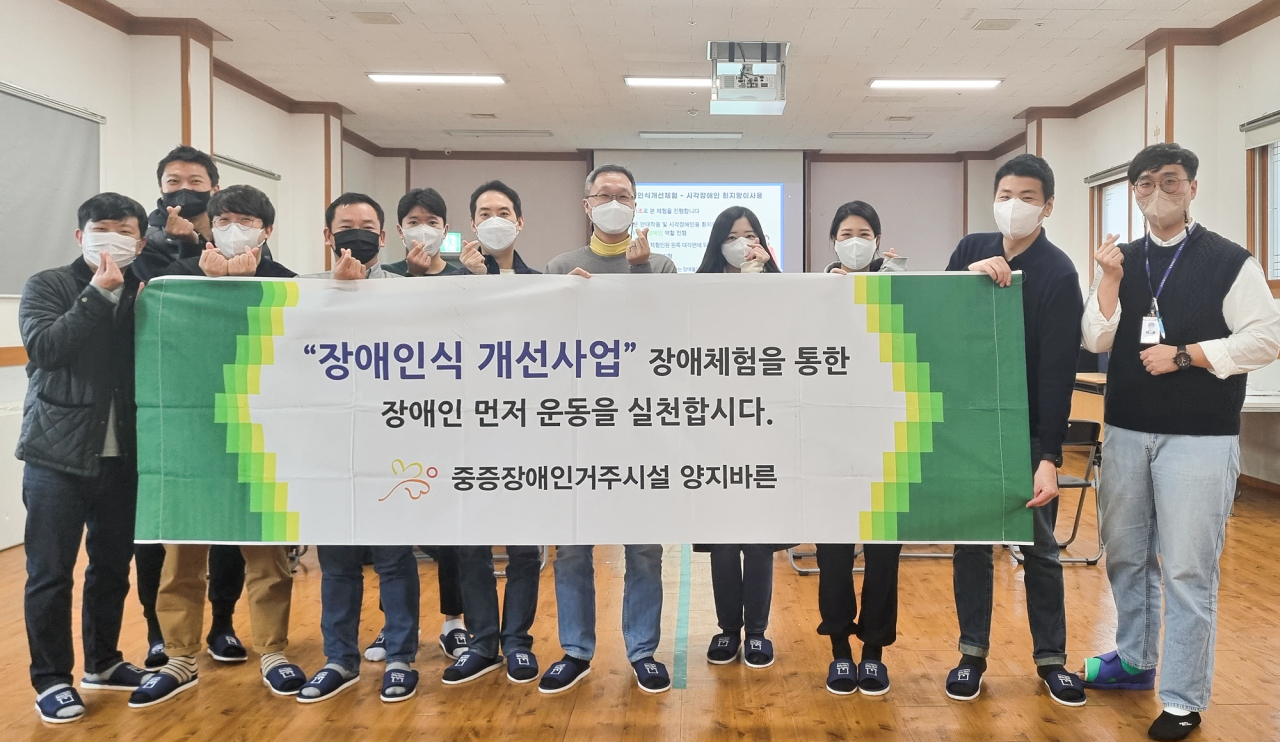 E1 직원들이 경기도 용인시 소재 중증장애인거주시설인 양지바른에 방문해 봉사활동을 진행했다. [E1 제공]