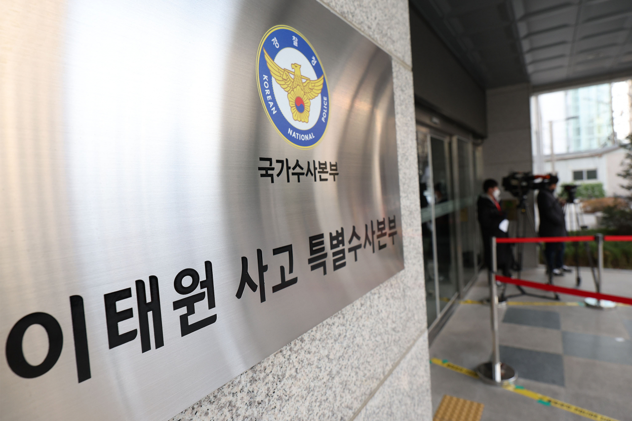이태원 사고 특별수사본부는 핼러윈 위험분석 보고서 삭제 혐의로 구속된 박성민 전 서울경찰청 공공안녕정보외사부장(경무관)과 김진호 전 용산서 정보과장(경정)을 13일 검찰에 송치했다. 지난달 1일 특수본이 출범한 뒤 처음으로 검찰에 송치된 참사 관련 피의자다. 사진은 서울 마포구 이태원 사고 특별수사본부. [연합]