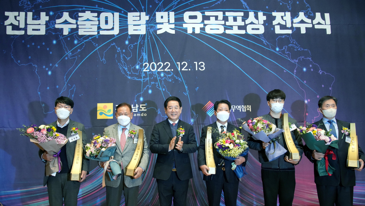 무역의날 수출탑 기념 전수식