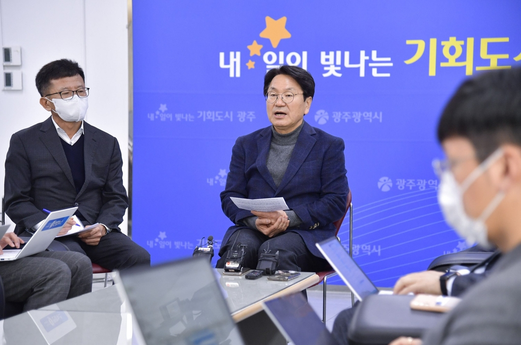 강기정 광주시장