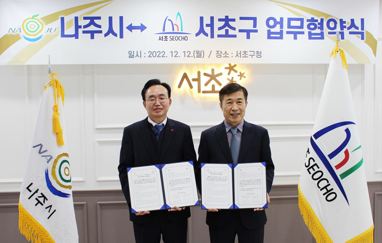 윤병태시장(왼쪽)이 서초구와 업무협약식을 체결했다